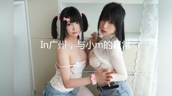 「汝工作室」华裔小伙干洋妞 美乳少妇欲求不满电话约了一个亚裔肌肉帅哥满足自己