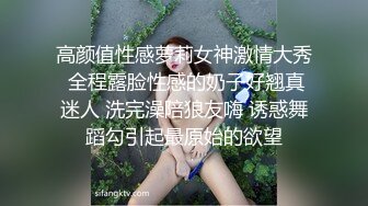 極品小情侶私拍泄密  清純小美女主動上位騎乘，誘人小白兔晃動惹人眼