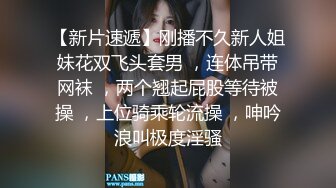 小仙女逼都被操翻出来了~呻吟娇喘声声到肉~销魂骚浪迷人~快点用力艹我~快受不了啦~快点射进来！