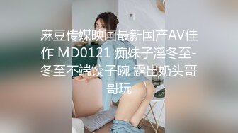 8/5最新 超爆人间胸器G奶名优私拍挑逗乳交啪啪极致女神VIP1196