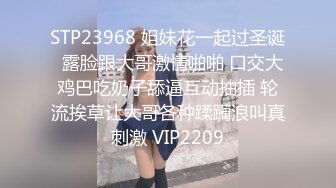 无水印11/19 小少妇漏出风骚大奶子揉捏好性感掰开逼逼给狼友看VIP1196