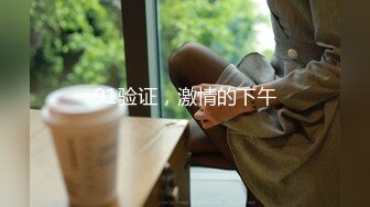 【新片速遞 】 女仆装萝莉伪娘 舒服吗 啊爽 这是什么 我的淫水 还有吗 还有 被主人操到小仙棒高潮失控喷不停 真的太舒服大满足了 