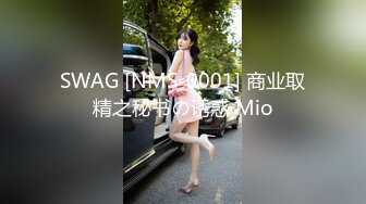 ✿超颜值极品✿颜值巅峰唯美女神〖狐不妖〗性感黑丝包臀裙的兔女郎翘起屁屁勾引我，傲娇女神私下也是超级反差