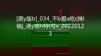 先用酒瓶插到爽 然后直接无套内射小女友（0875寻情侣交换）