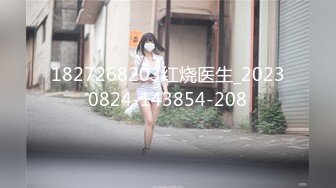 美容美体SPA会所丰满美乳风骚老板娘店内休息时约炮小青年在按摩床上啪啪啪娇喘呻吟说好爽射给我