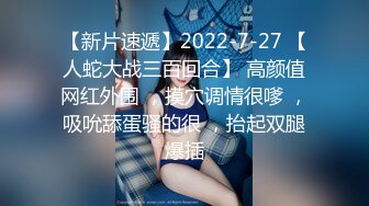 【最新女神流出】最美推特博主『EL1987』唯美性爱私拍 超爆完美身材 喜欢群交乱操 前裹后操 高清720P版