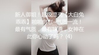 女神下海【喃儿】漂亮超高颜值，千万别错过~美臀美足~特写自慰  (1)