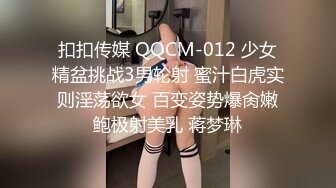 极品淫妻偷情无罪 推特大神Suro真实约炮闷骚良家人妻之喜欢爆菊的丰臀人妻 对白真实刺激 (1)