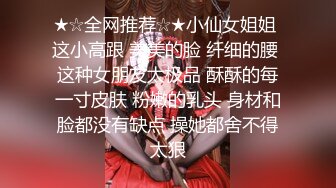 对话淫荡，嗲声嗲气极品身材网红反差婊【涵玲】收费露脸私拍，各种情趣制服性爱能玩的都玩了1