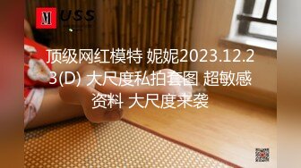 【AI巨星性体验】让女神下海不是梦之国民女神『范冰水』超唯美私拍特别版重磅AI款 超清4K重量级制作