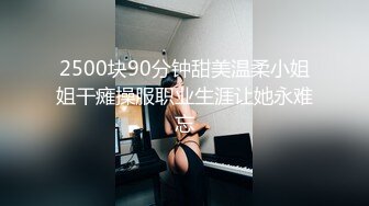 小仙女-女室友自慰到一半被爆操