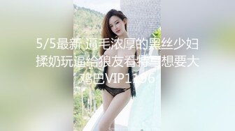 满背纹身清纯反差双马尾萌妹，上位骑乘被炮友爆操，边操边揉捏奶头，一上一下主动套弄，扶着屁股后入拍打1