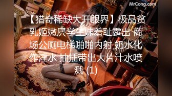 超级御姐！无敌甜美大长腿，把美腿伸直了自慰 (1)