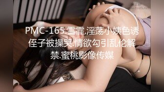 ✿调教露出3P小娇妻『呻吟116』小母狗爬到房间门口被操，绿帽大神分享小娇妻，露出调教被大叔发现好刺激