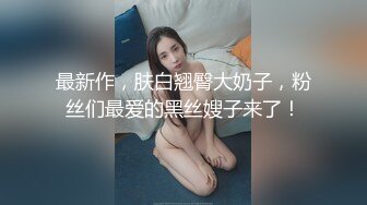 糖心Vlog 桥本香菜 春节淫乱室友的慰汁