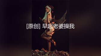 【露脸女神❤️超颜反差】电报群贴吧甄选十位反差婊子露脸淫荡生活私拍【三十四】本期超劲爆 翻白眼Y字手性爱乘骑