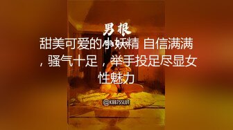 在同事家门口车震  害怕她老公出来