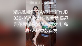 STP14043 网红脸墨镜骚女【小乳猪】和炮友酒店啪啪，白色丝袜大力猛操呻吟，很是诱惑喜欢不要错过