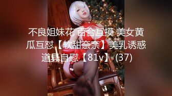 STP31328 火爆网红玩偶姐姐『HongKongDoll』流出情侣游戏特别篇 VIP0600