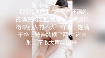 ?吃公家饭的制服高跟黑木耳少妇?被套路扒光尽情玩弄?道具插完肉棒插