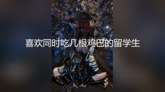 幼师下海，狂虐粉穴疯狂拳交，易拉罐塞逼，淫荡至极