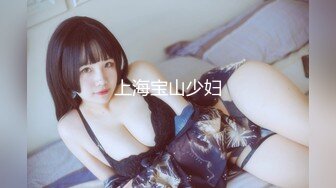 【迷奸睡奸系列】迷倒一个极品大奶妹子❤️各种玩弄后直接无套插入，简直太爽太值得了！