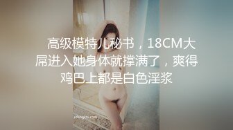 科技园女厕蹲守臀沟很深冷艳美女 娇嫩紧窄的洞口玩起来肯定舒服