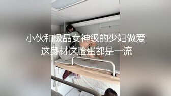 星空传媒XK8123绑架富婆-吴心语