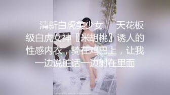 缺爱的少妇被我满足