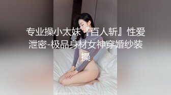 最新5月无水印福利！母狗调教训练推特大佬【太子】私拍，各种社死调教反差模特骚女，狗链露出爬行啪啪能玩的都玩