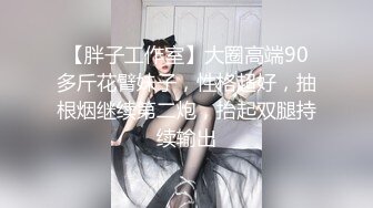 【新片速遞】 美眉吃鸡啪啪 看高颜值美女感觉就是不一样 被大鸡吧无套输出 身材不错 小粉奶 无毛鲍鱼