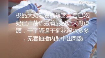 《叔嫂乱伦》带着爱瑜伽健身的小嫂子体验人生第一次AV棒