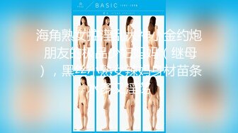 中文字幕 误把小姨子当成女友 用力抱紧揉奶子亲脖子