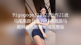  公司新来的颜值小妹深夜加班，全程露脸开档黑丝让小哥吃着奶子抠逼淫水直流