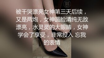 无码流出FC2PPV系列美乳高颜值白嫩美女泷本梨绘性的非日常1426232-C