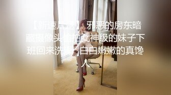 Tina很妖孽呀 不良JK