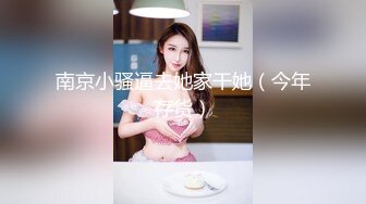 【唯美猎奇】上海第四爱情侣「MeiMei」OF调教私拍 训练男朋友成为真正的母狗奴隶【第二十四弹】 (2)