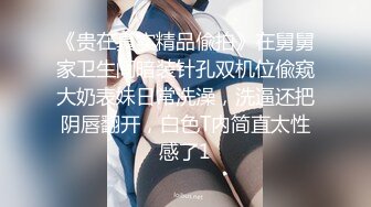 【新片速遞】   人妖圈内网红 ♈· CD小薰 ·♈ 商场惊险露出，女厕撒尿，打飞机，全射在黑丝上，谁想舔？ 