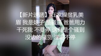 绿色头发少妇酒店啪啪苗条身材翘起屁股后入抽插猛操