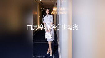 小马寻花约172cm极品空姐 黑丝大长腿天使脸庞魔鬼身材 肤白貌美一对粉乳