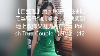     最强 乱伦鬼父 海角老淫 进阶新作萝莉女儿学习看片做爱 白虎馒头穴极度诱人