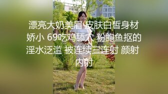  瘦子探花梦幻馆中秋夜约萝莉，睡着了随意玩弄，贫乳白嫩奶子，伸进内裤摸穴特写