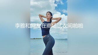 小李探花酒店重金约炮只有周末休息时间才出来卖B的兼职学生妹猛插她小嫩B