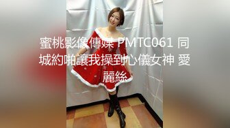 麻豆传媒 兔子先生监制 TZ105 岛国特色泡泡浴 EP4 K杯神乳美体享受