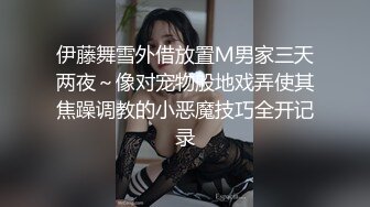 Al&mdash;杨幂 多人轮射