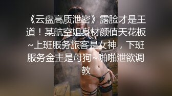 【新片速遞】  口交女王全程露脸黑丝诱惑活好不粘人大秀直播伺候大哥，按着头草嘴让大哥抠逼玩弄，激情上位草的她叫爸爸