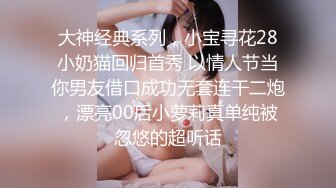 周末礼包 极品女神双飞场  甜美风骚  香艳性爱 配合默契