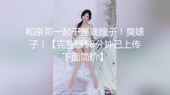 【探花】jk学生风清新女神，身材苗条，妆容精致，沙发开干，大长腿叉开得样子很有味道哦