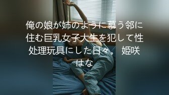 【中文字幕】セックスの相性抜群なパート妻・由美さんと时间限定超浓密なショートタイム密会 仆は、毎回チ○ポの萎える暇がないほど时短射精をしています…。