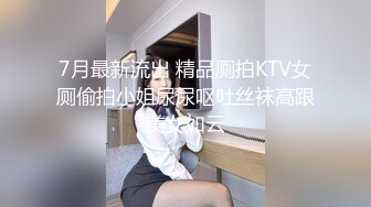 ♈JK白丝美少女♈被疯狂后入，同学老师眼中的小学霸甘愿做主人的小母狗，极品蜜桃小丰臀紧实又翘挺，超级反差